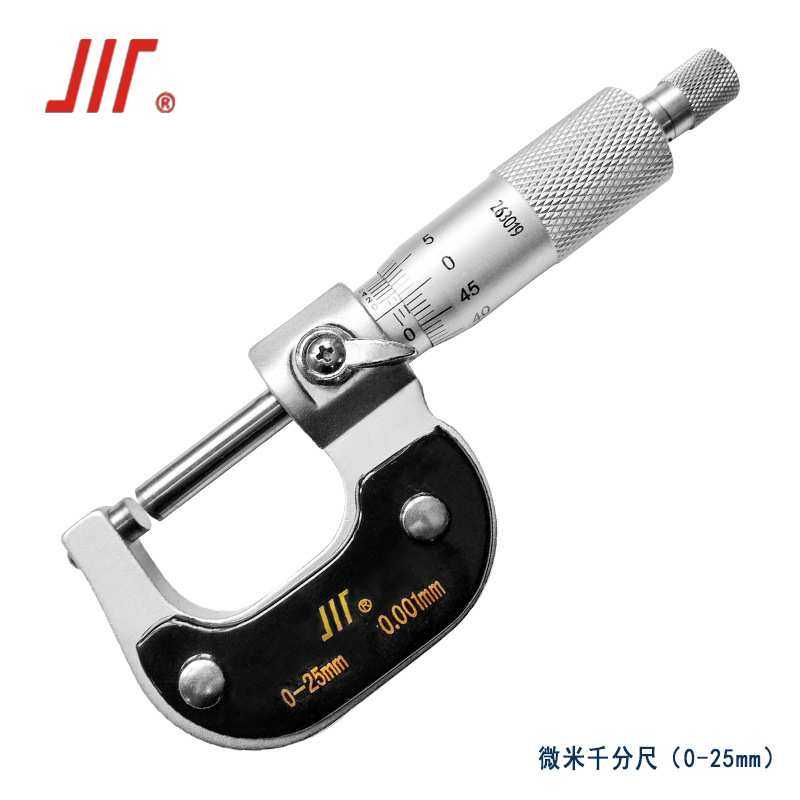成量 微米千分尺 合金 0-25 50 75 100