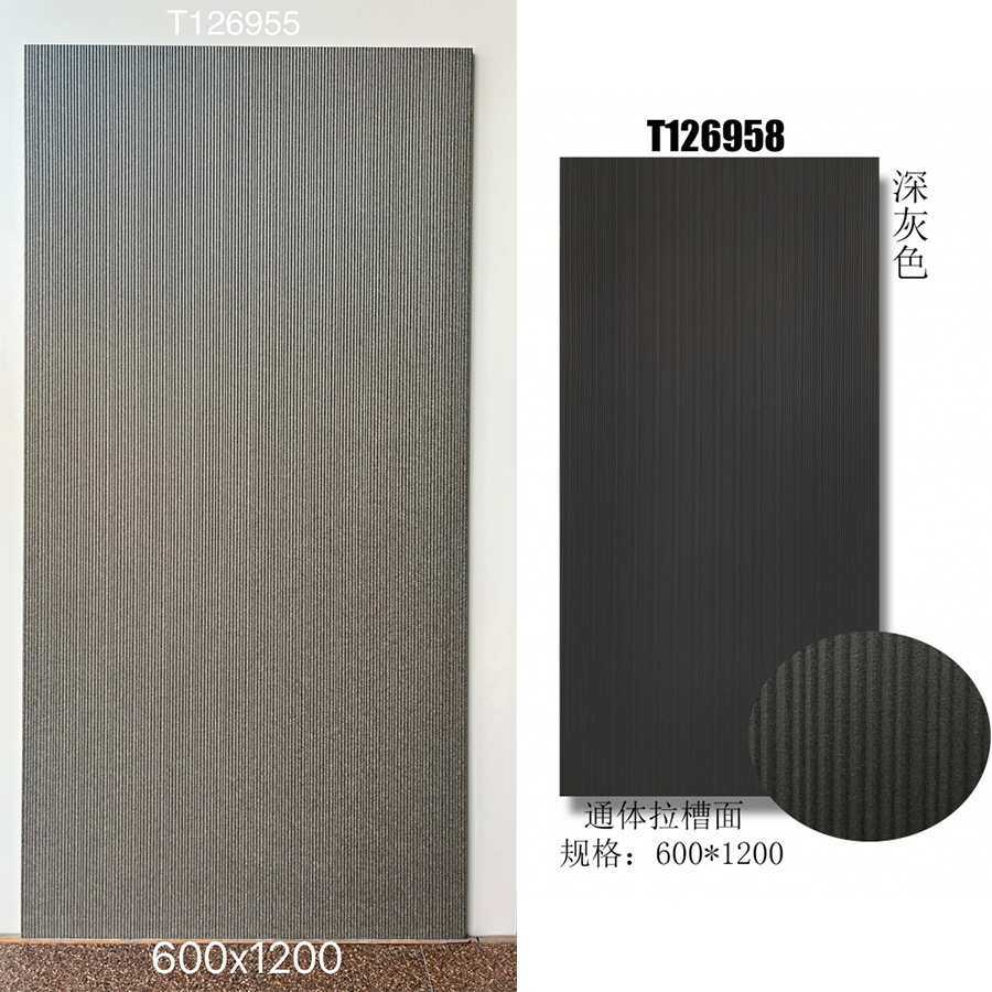 600X1200防滑仿古砖深灰色凹凸感地砖酒店背景墙拉槽瓷砖意式