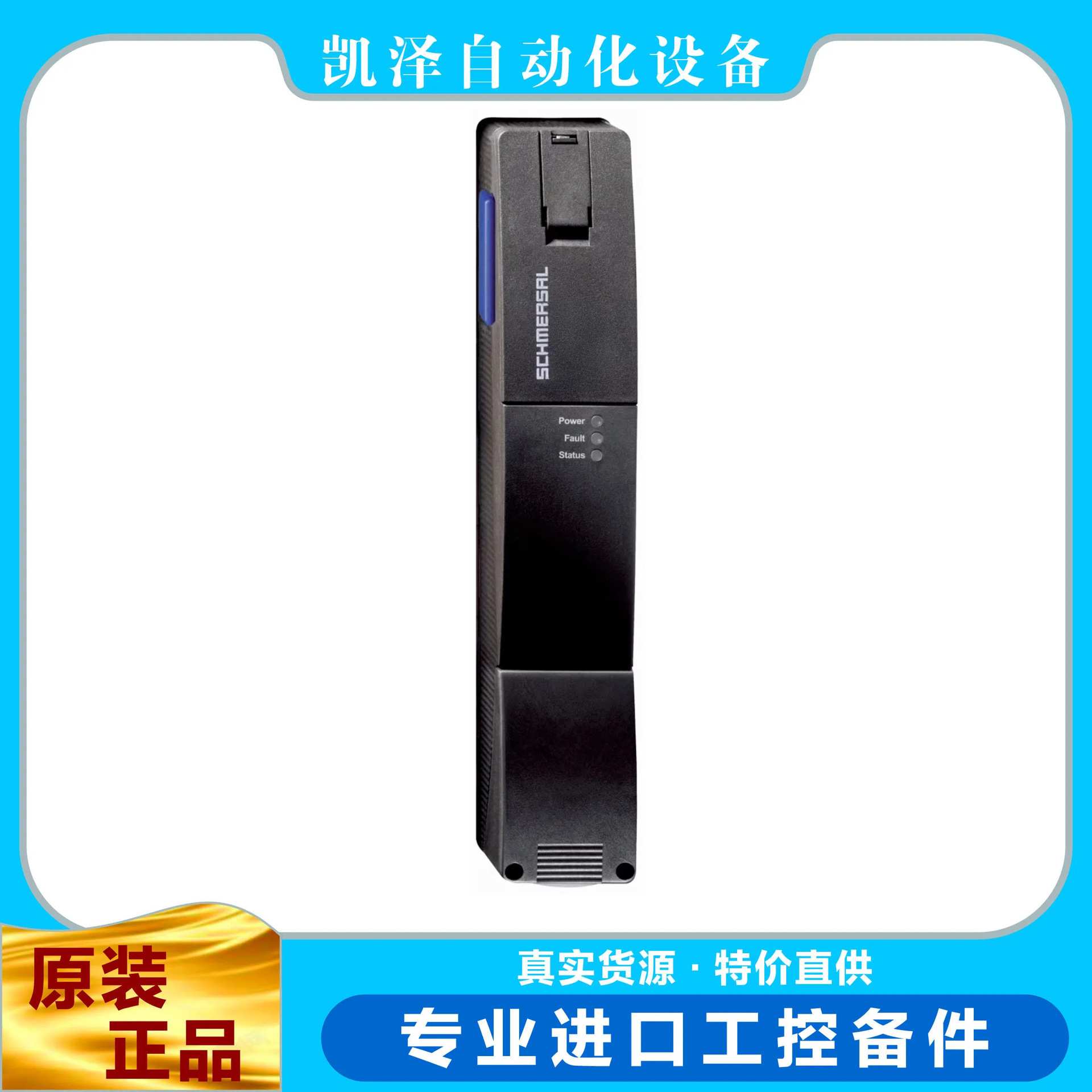 施迈赛   AZM201B-SK-T-1P2PW   ?103013910     SCHMERSAL