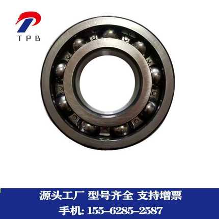 供应深沟球轴承 B49-10UR汽车变速箱轴承 差速器轴承