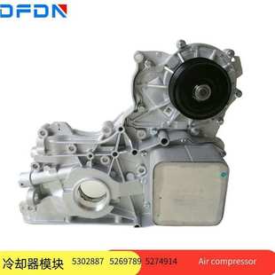 原厂康明斯ISF2.8机油散热冷却器机油泵5302887 5273772 5302884