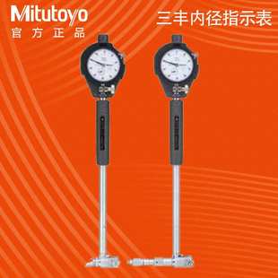 807 803 804 三丰内径806千分表511 400 百分表 250 600 805