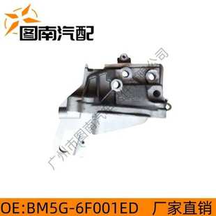 2013款 BM5G 蒙迪欧 适用于福特翼虎 发动机脚胶 6F001ED