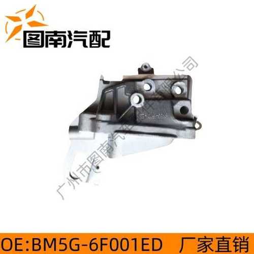 BM5G-6F001ED 适用于福特翼虎/蒙迪欧/2013款 发动机脚胶