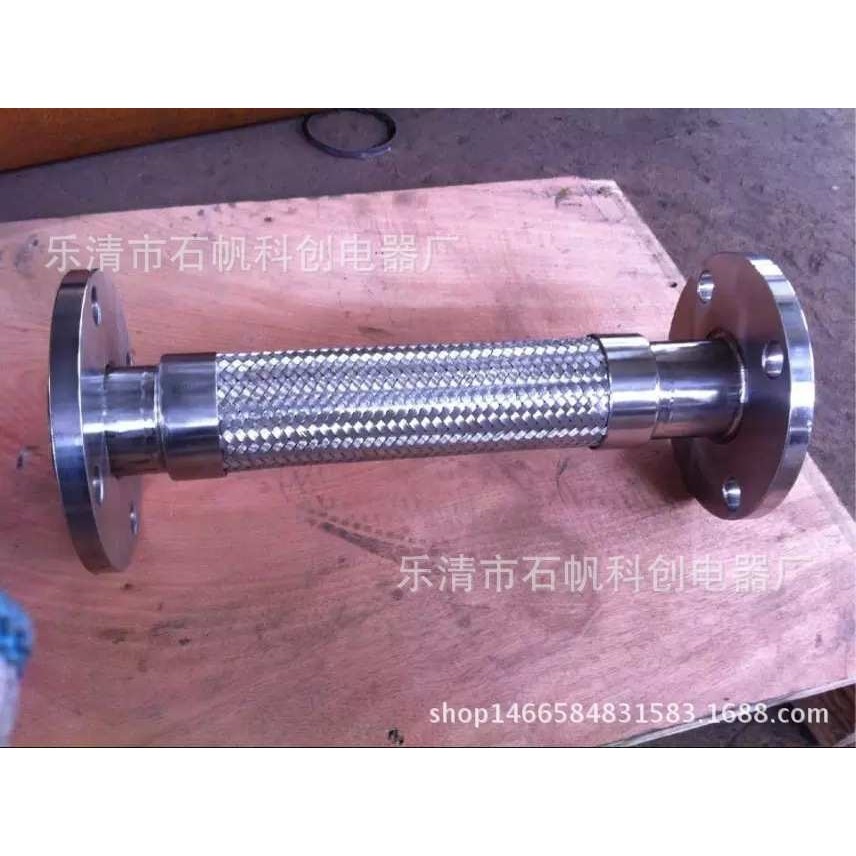 不锈钢金属软管法兰波纹管耐压软管软接头编织网软管防爆金属软管