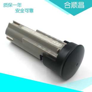 EZ502手电钻镍氢镍镉动力电池 EY9021 适合PAN 2.4VB