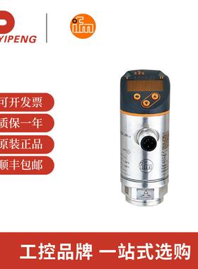 易福门IFM带显示屏的压力传感器 PN2071