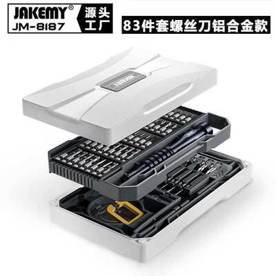 JM-8187十字眼镜螺丝刀工具套装  多功能电脑手机拆机维修工具