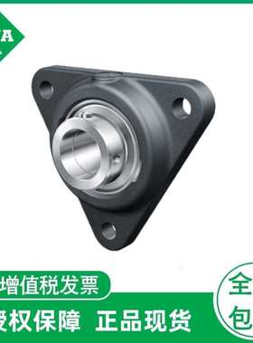 INA三角座轴承FTE PCFTR20 30 35 40 45 50 CFTR04 56 07 08 15