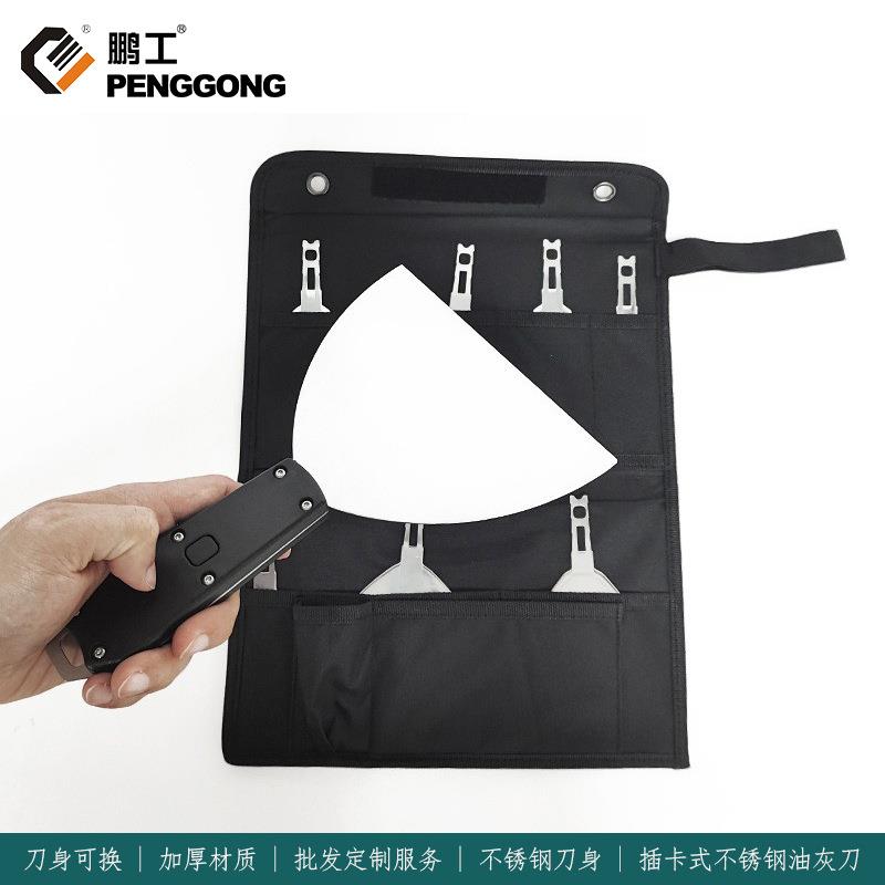 鹏工多功能插卡式不锈钢油灰刀多规格腻子刮刀可换刀身铲子清洁刀