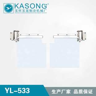 卡松YL-533冷冻库门帘 大型冷冻库门设备配件 自由门门帘 PVC门帘