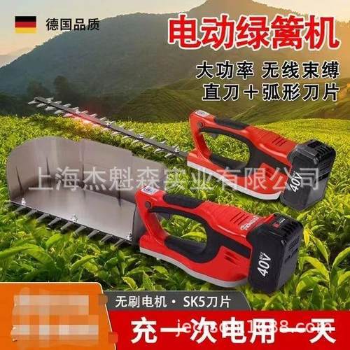兴虎-锂电绿篱机采茶无刷电机合金刀片修剪绿化剪枝机茶叶采茶机