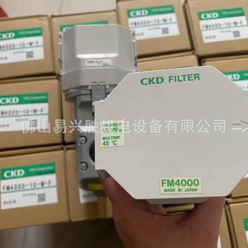 原装CKD过滤器FM4000-10-W-F气源处理空气过滤器