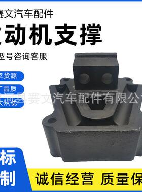 发动机支架41219892 41288342 100-500510 41272823 500364185