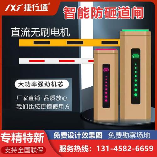 道闸栏杆车辆车牌识别一体机停车场收费系统小区门禁起落杆升降杆