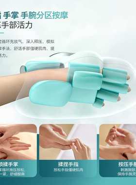 飞利.浦PPM3101A手部按摩器手指手掌按摩仪揉捏热敷肌肉放松器