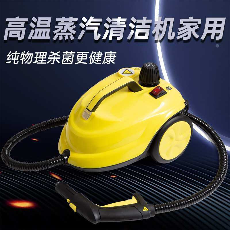 高温蒸汽清洁机熏蒸机汽车贴膜杀菌消毒甲醛高压内饰清洗机洗车枪,模玩/动漫/周边/娃圈三坑/桌游,模型制作工具/辅料耗材,淘宝优惠券,粉丝福利购,淘宝优惠卷