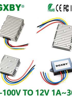 隔离60V72V80V转12V1A~30A直流降压器50-100V转12V车载电源稳压器