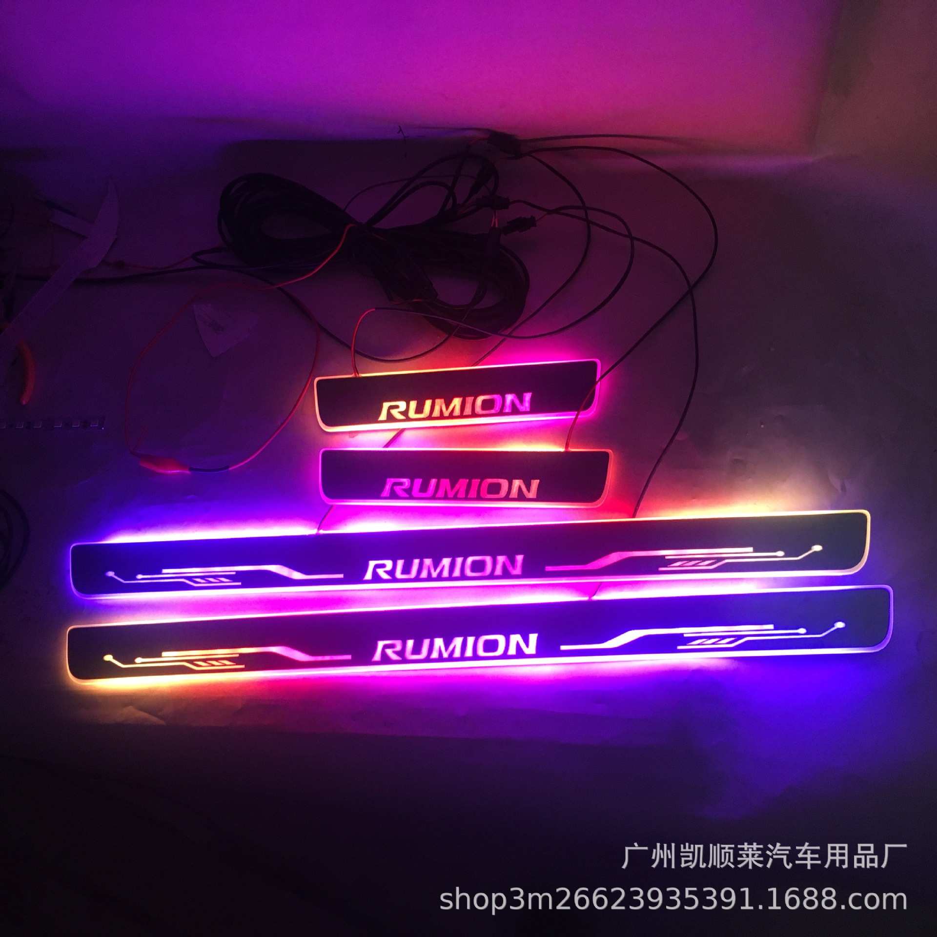 4片适用于 Toyota RUMION流光动态迎宾踏板带LED灯门槛条幻彩改装