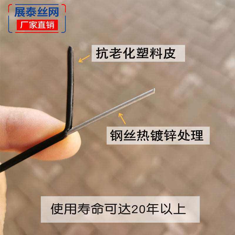 包塑钢丝拉线搭葡萄架镀锌钢丝绳百香果猕猴桃专用线大棚包胶钢线