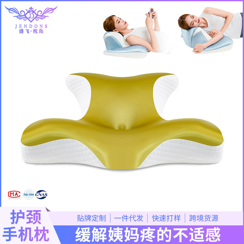 趴睡枕头记忆棉护颈枕看书床头靠垫手机枕懒人趴枕床上枕头枕芯