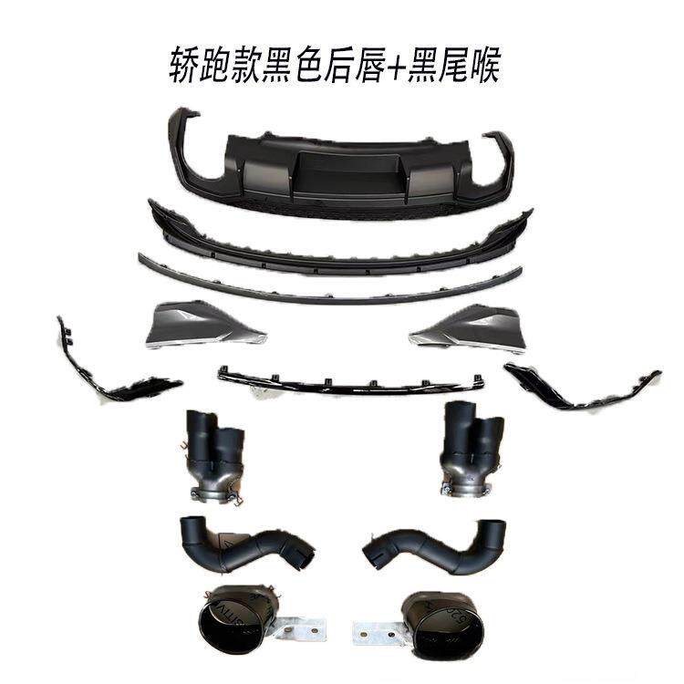 适用于奥迪Q3后尾唇改装RSQ3尾唇尾翼两出蜂窝后唇Q3专用轿跑SUV