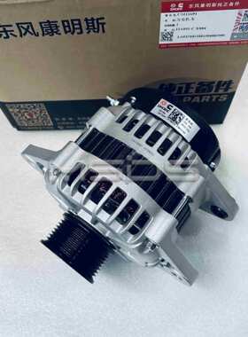 东风康明斯6CT发动机24V 70A交流发电机3415691 JFZ2707 4930794