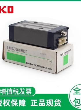 IKO滑块导轨LWHDG8SL LWHDG10SL LWHDG12SL 不锈钢材质