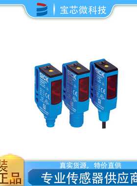 德国SICK西克 镜反射式光电传感器  型号WL9-3P2430