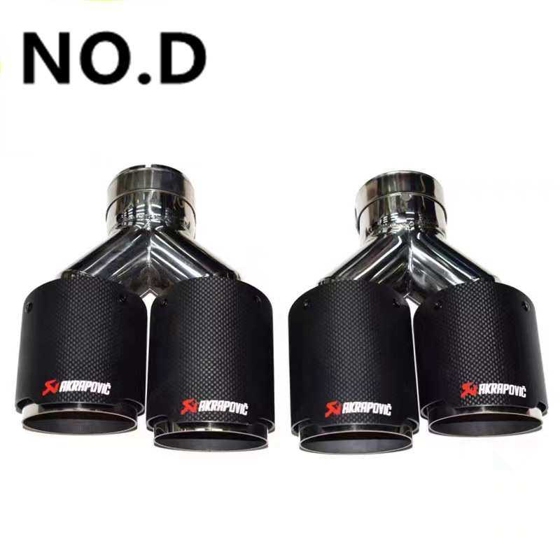 适用天蝎碳纤维尾喉一出二四出尾嘴宝马捷豹奥迪排气管改装消声器