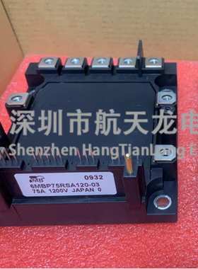 6MBP75RSA120-03 6MBP100RSA120-03 6MBP150RSA120-03模块IGBT