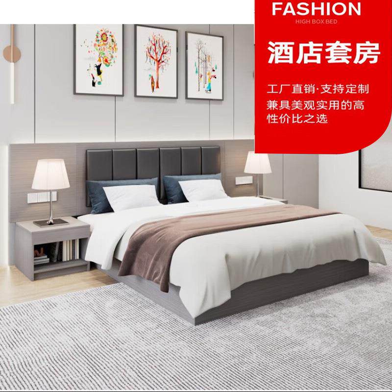 酒店家具标间全套出租公寓客房家具酒店式床标准间双床宾馆专用床