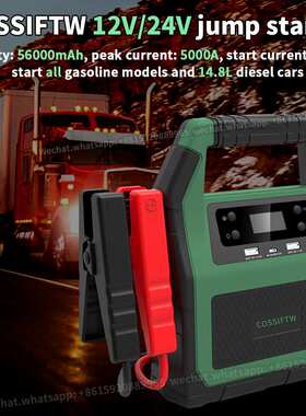 12V 24V semi lorry truck/bus/tracktor Recreational vehic  RV