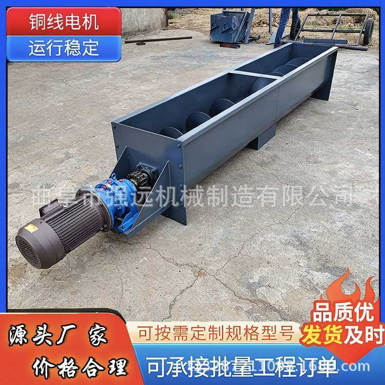 U型螺旋输送机 水泥平型螺旋提升机 304材质u型螺旋上料机,模玩/动漫/周边/娃圈三坑/桌游,模型制作工具/辅料耗材,淘宝优惠券,粉丝福利购,淘宝优惠卷