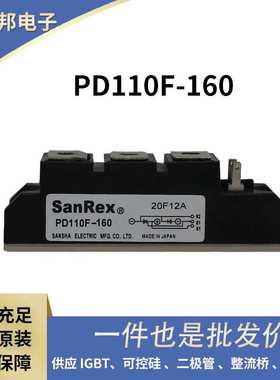 PD200GB40 PD200GB60原厂库存可控硅触发版晶闸管模块