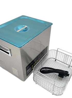 10L 360W 40khz 数码多功能超声波清洗机 主板清洗器 喷油嘴清洗