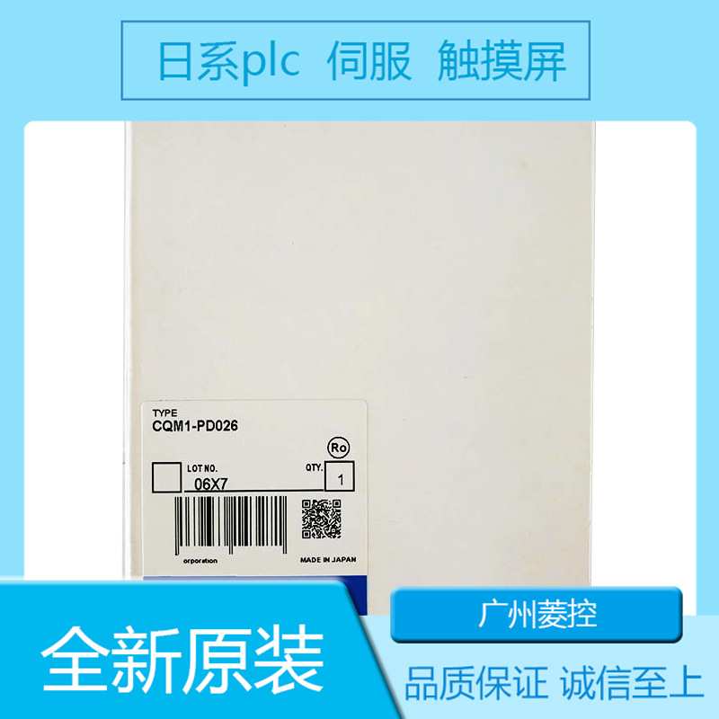 CQM1-OD216 CQM1-CPU21 CQM1-TC204 CQM1-MP08K CQM1-DA022