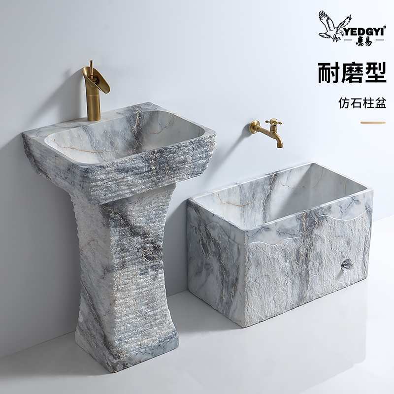 L7家用阳台拖把池地盆卫生间人造石立柱盆酒店落地式仿古洗手洗脸
