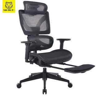 广东虎一办公家具人体工学老板椅午休午睡经理办公椅子电竞电脑椅