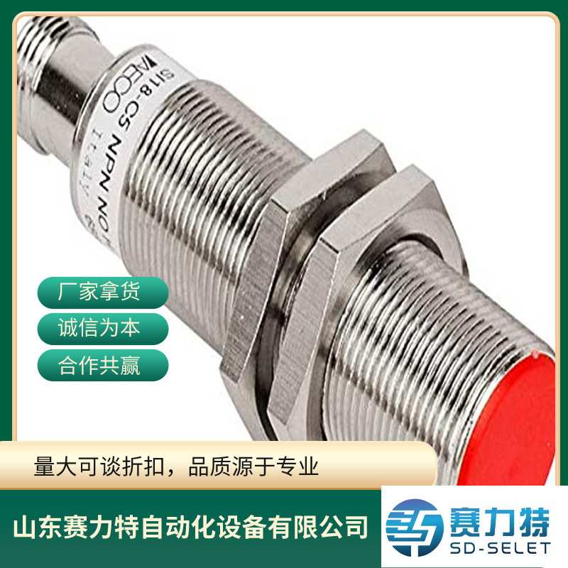 意大利AECO传感器APL000040 ALN2 24 Vac/dc