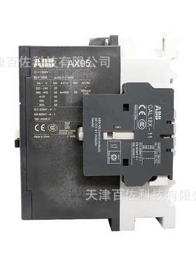 AX系列ABB接触器AX95-30-11-83交流接触器48V三级交流接触器