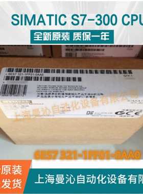 6ES7321-1FF01-0AA0西门S7-300数字输入模块 6ES7 321-1FF01-0AA0