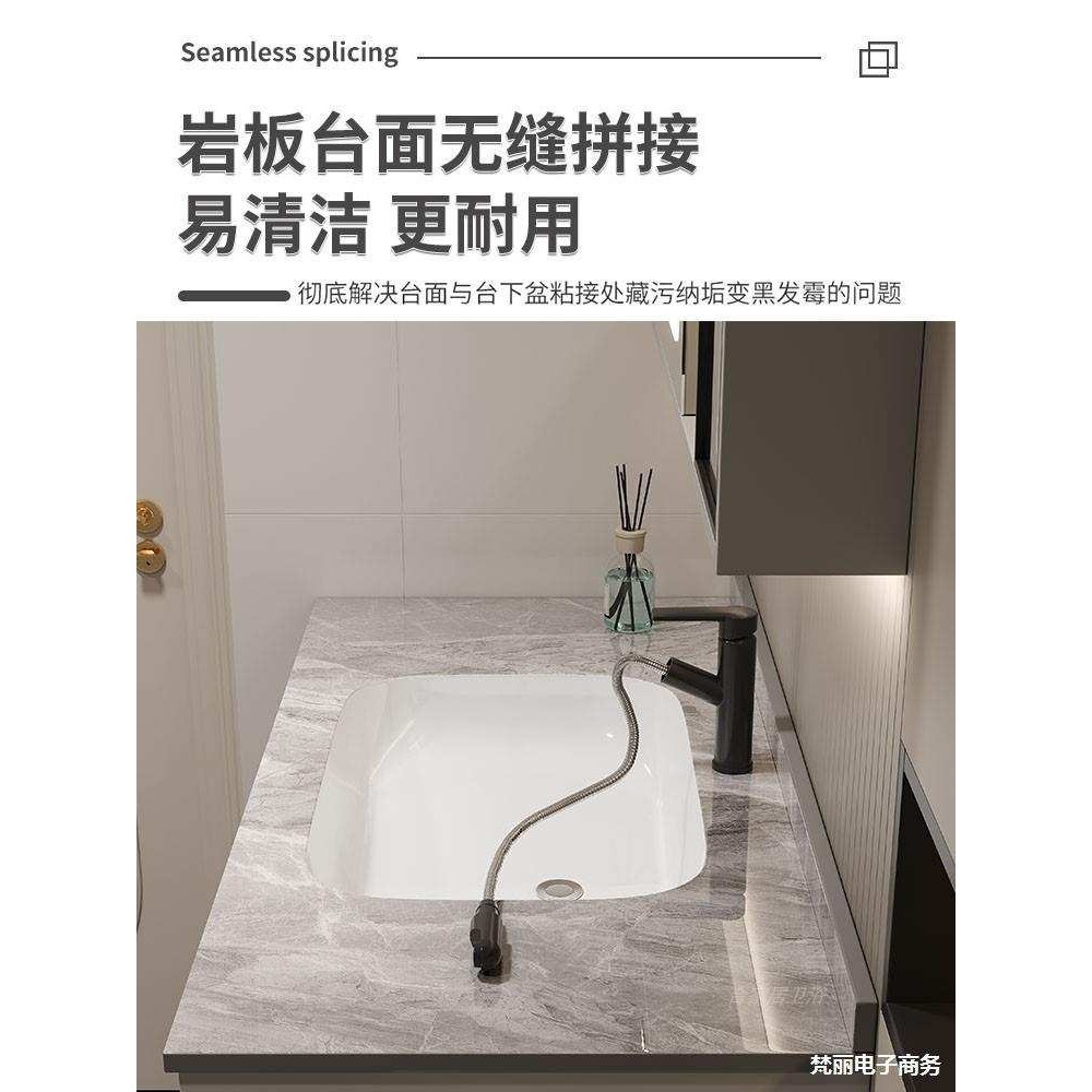 岩板无缝陶瓷一体盆浴室柜组合现代简约卫生间洗漱台洗手洗脸