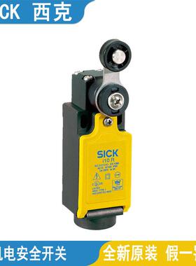 SICK西克机电安全开关I10-RA213 I10-E0233