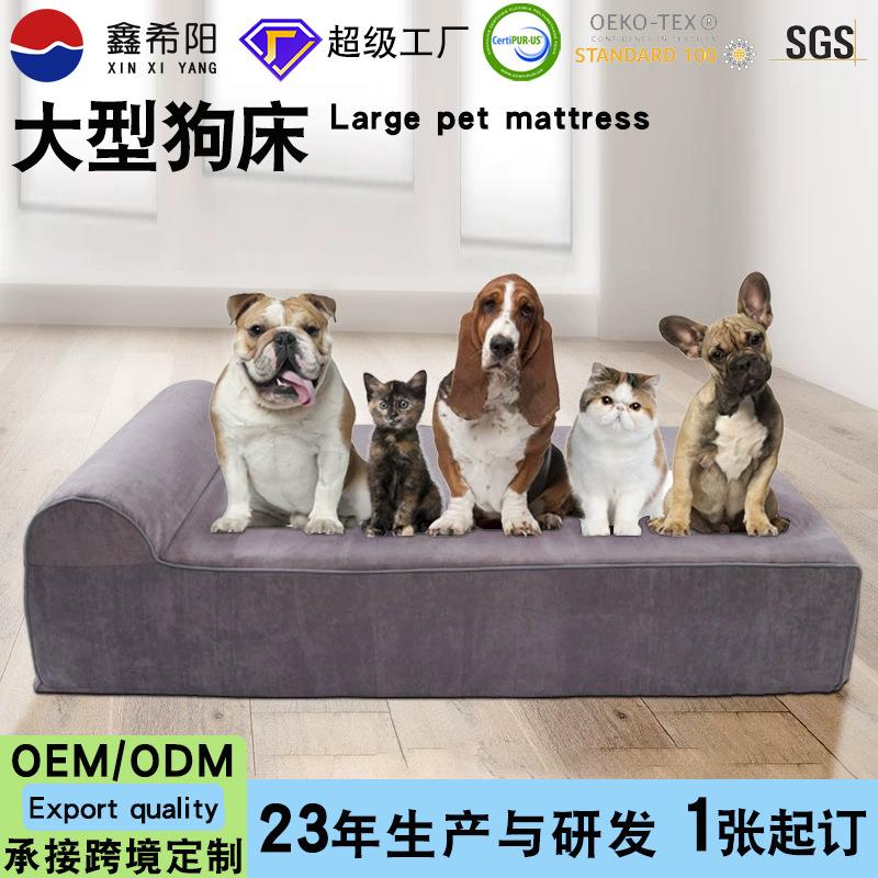 大型宠物床垫圆枕慢回弹记忆棉宠物垫防水可拆洗猫狗狗窝垫子定制