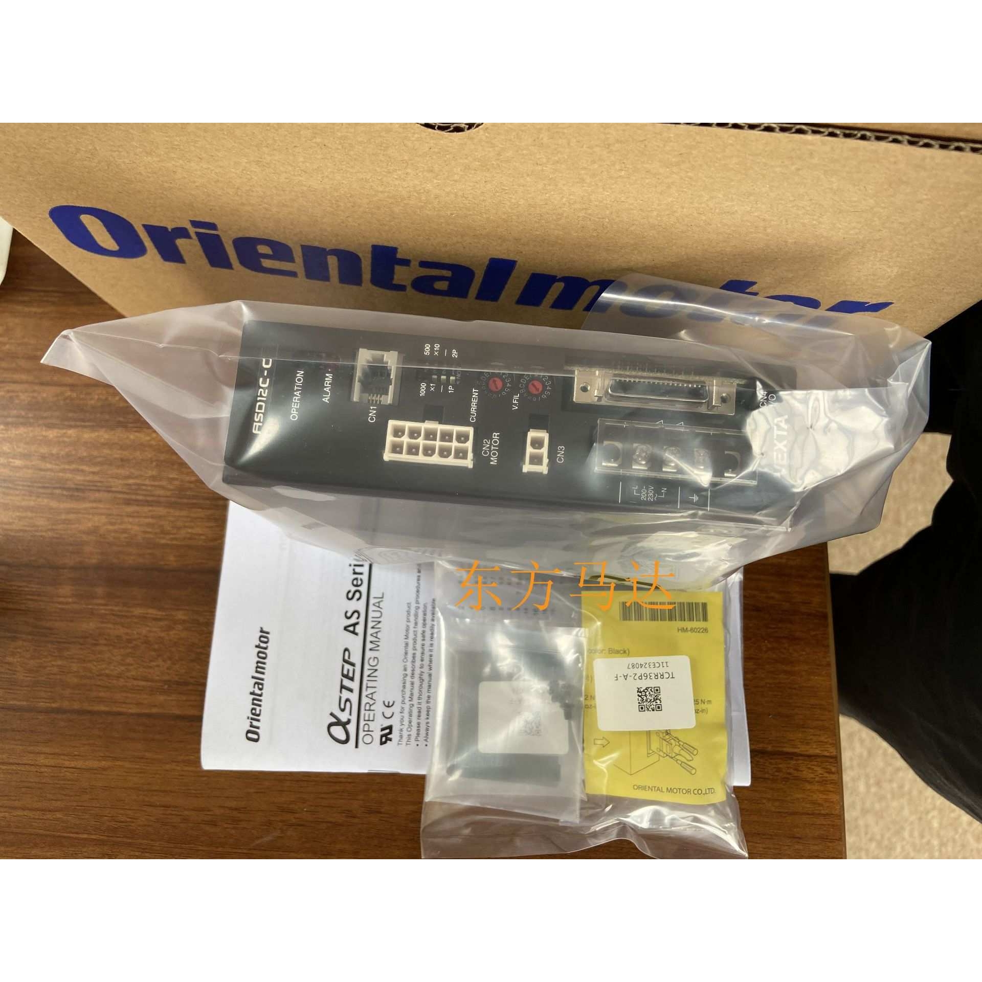 东方马达驱动器ASD12C-C ASD12C-S