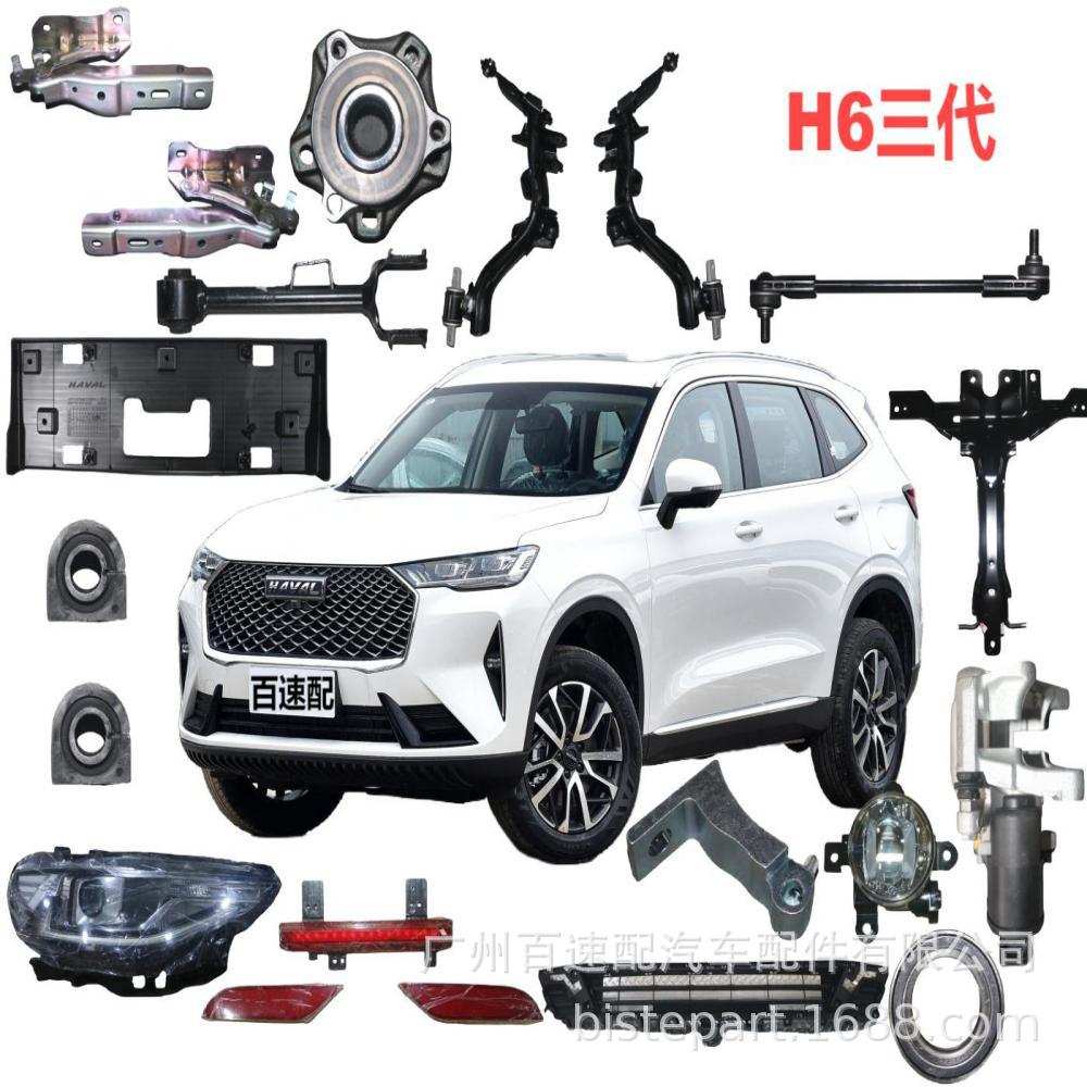 3603210XKZ4JA8D 汽车雷达探头 长城坦克300 原厂