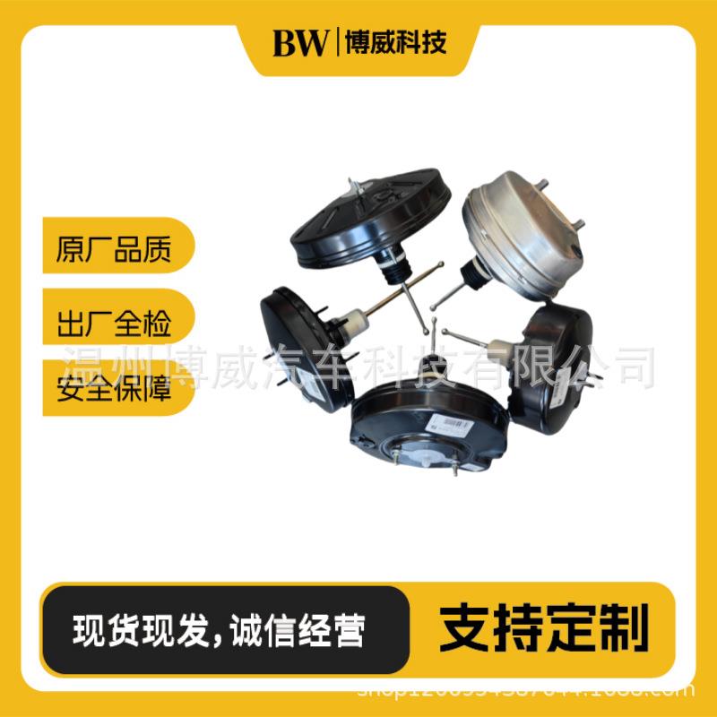真空助力器刹车助力器大力鼓真空泵适用大众/奥迪汽车1KD614106A