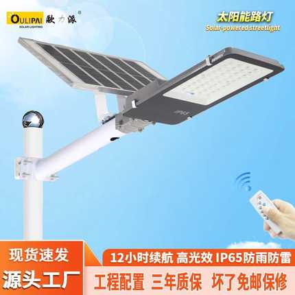 新款现货户外防水照明庭院灯壁灯 led电显款大功率高亮太阳能路灯