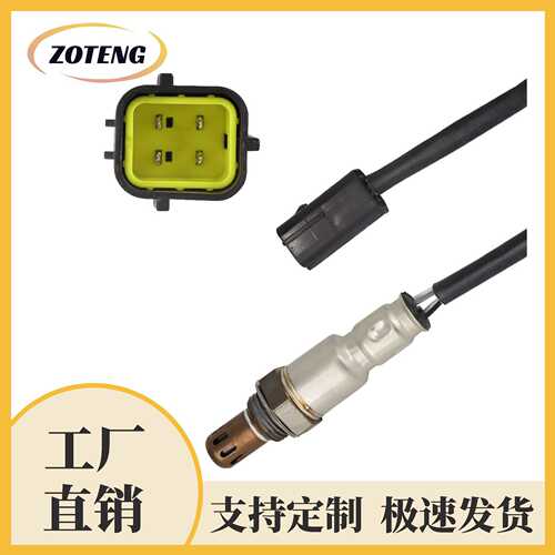 跨境汽车氧传感器234-4293 1821384Z10oxygen sensor